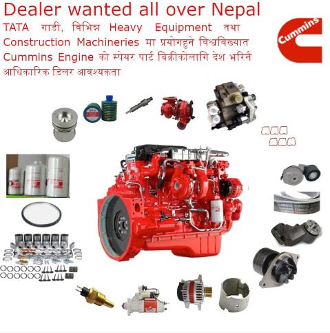 Dealer Wanted all over Nepal